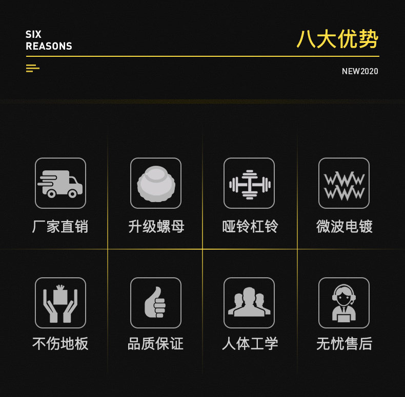 啞鈴