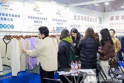 杭州再譜華章 第31屆國(guó)際紡織服裝供應(yīng)鏈博覽會(huì)圓滿(mǎn)收官，擘畫(huà)產(chǎn)業(yè)新藍(lán)圖