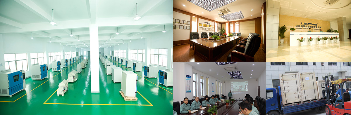 上海suncitygroup太陽新城